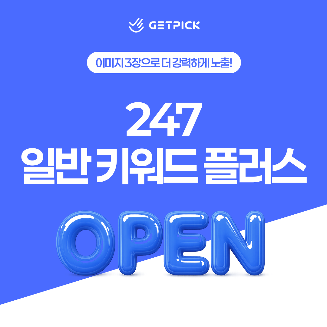 공지사항